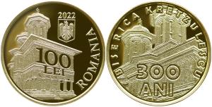 BNR lansează o nouă monedă, din aur, cu valoarea de 100 de lei. Preţul de vânzare stabilit. FOTO