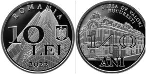 BNR a lansat o nouă monedă din argint, cu tiraj de 5.000 de exemplare. Preţul de vânzare stabilit. FOTO