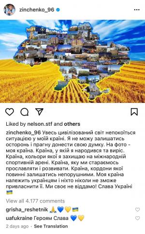 Oleksandr Zinchenko îi doreşte lui Putin, într-un mesaj, "cea mai dureroasă moarte". Instagram i-a şters postarea