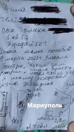 "Dima, mama a fost ucisă. A murit repede. Apoi, ne-a luat casa foc. Îmi pare rău că nu am protejat-o". Scrisoare tulburătoare din Mariupol