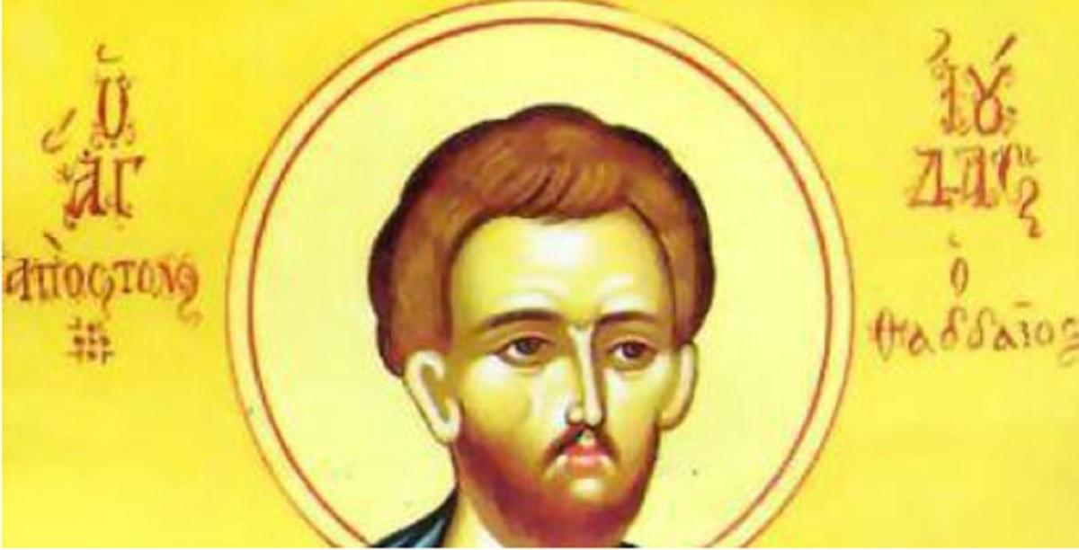 19 iunie, Sfântul Apostol Iuda. Sărbătoare importantă în calendarul ortodox