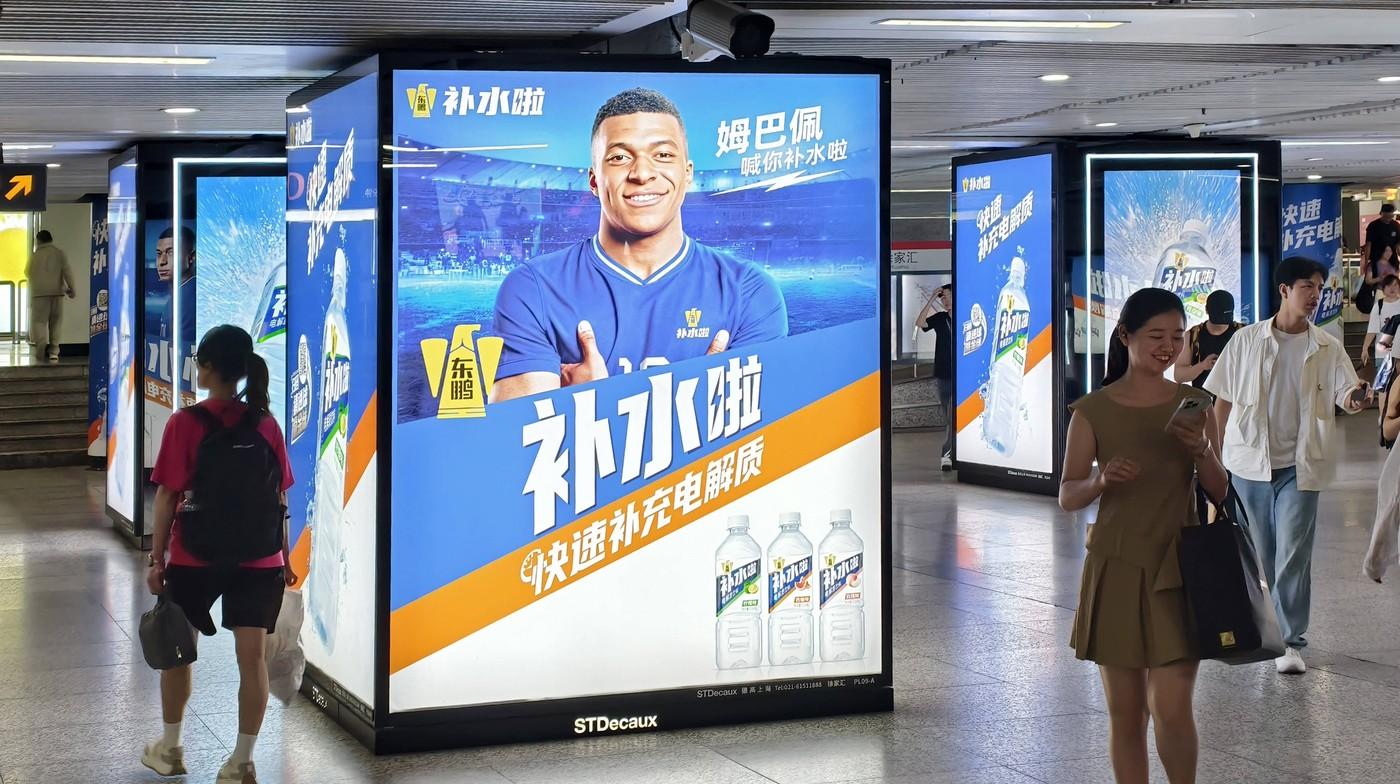 Mbappe, scandal în China. Două mari companii chineze au rupt contractele de publicitate cu starul francez